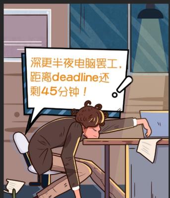 戴尔电脑磁盘读取错误的解决方法（解决戴尔电脑磁盘读取错误的简便步骤）-第1张图片-数码深度