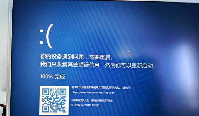 解决戴尔电脑持续错误重启问题的有效方法（戴尔电脑重启问题、解决方法、）-第1张图片-数码深度