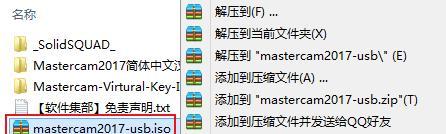 电脑进入测试模式的简易教程（掌握进入测试模式的方法，提升电脑故障排查效率）-第1张图片-数码深度