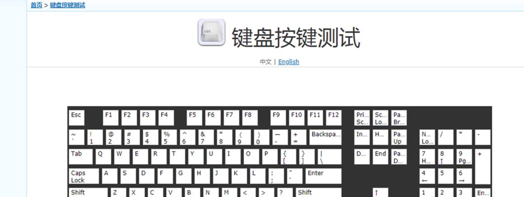 电脑进入测试模式的简易教程（掌握进入测试模式的方法，提升电脑故障排查效率）-第2张图片-数码深度