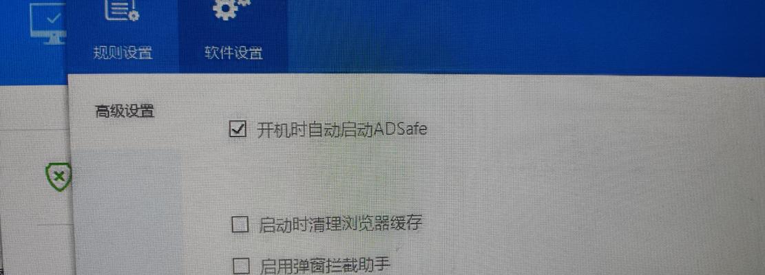 解决电脑拦截安全证书错误的方法（取消电脑拦截安全证书错误，让浏览更加安全可靠）-第1张图片-数码深度