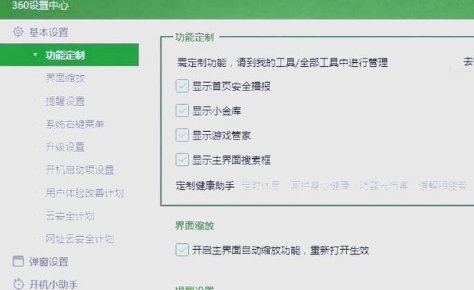 电脑蓝屏提示F4错误——原因与解决办法（详解F4错误的产生原因和有效解决方法）-第3张图片-数码深度