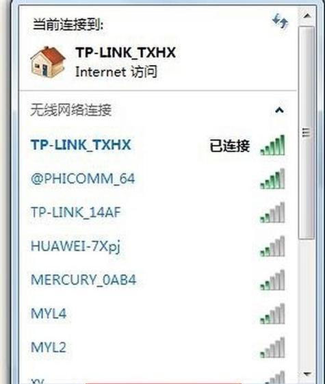 如何通过自己购买电脑上网（简单教程，让你轻松上网）-第2张图片-数码深度