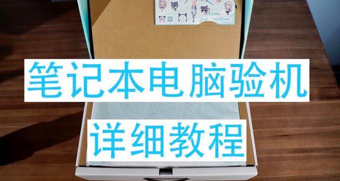 如何通过自己购买电脑上网（简单教程，让你轻松上网）-第1张图片-数码深度