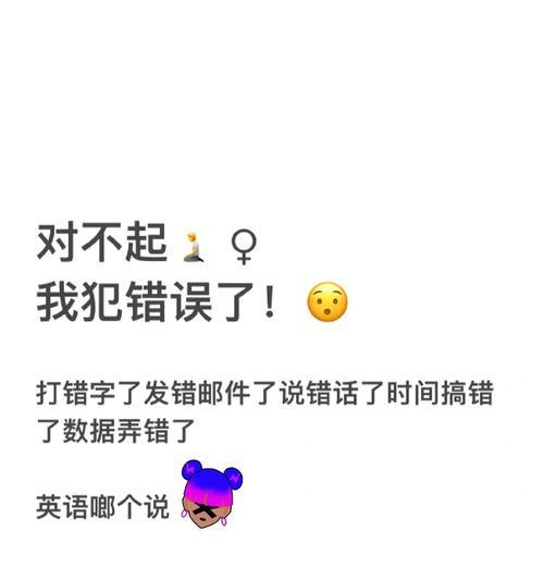 电脑报错信息的解决方案（探索常见电脑错误信息的原因与解决办法）-第3张图片-数码深度