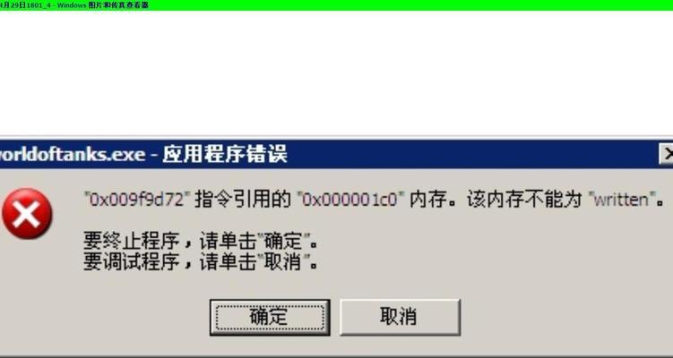 解决我的世界电脑版格式错误的有效方法（探索常见的格式错误及其修复技巧）-第3张图片-数码深度