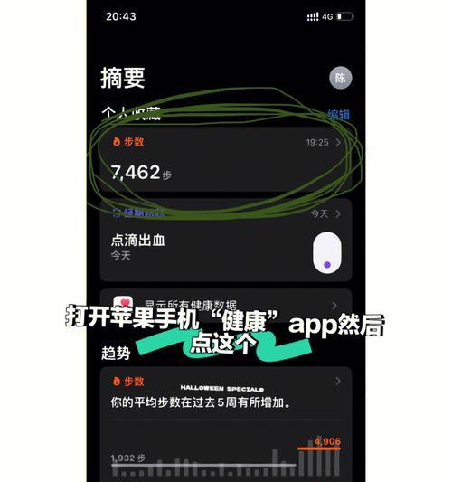 解决电脑与手机同步错误的有效方法（错误提示信息及其解决办法）-第1张图片-数码深度
