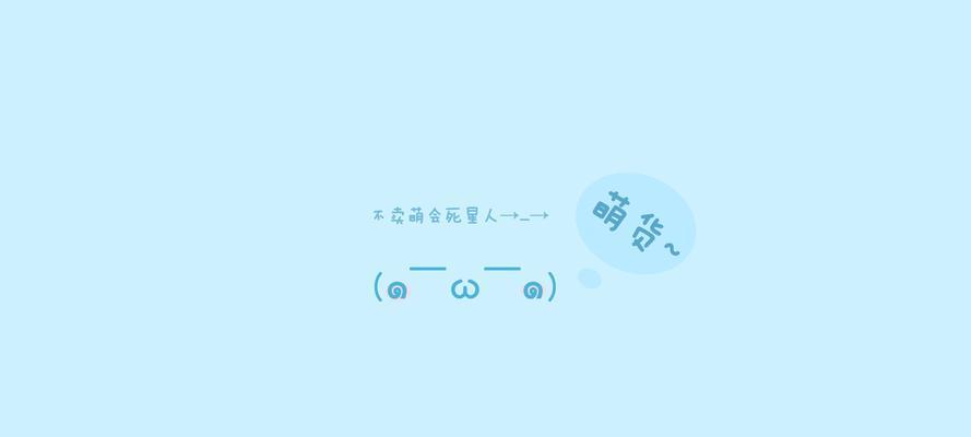 电脑默认背景颜色教程（简单操作让你的电脑焕发新生）-第3张图片-数码深度
