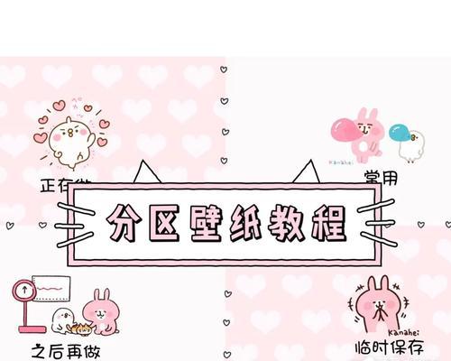 电脑默认背景颜色教程（简单操作让你的电脑焕发新生）-第1张图片-数码深度