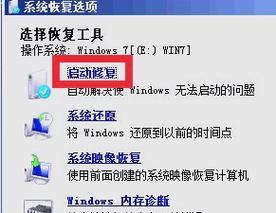 如何解决因电脑硬件错误而导致的蓝屏问题（识别问题原因、修复方法和预防措施，轻松解决电脑蓝屏困扰）-第1张图片-数码深度