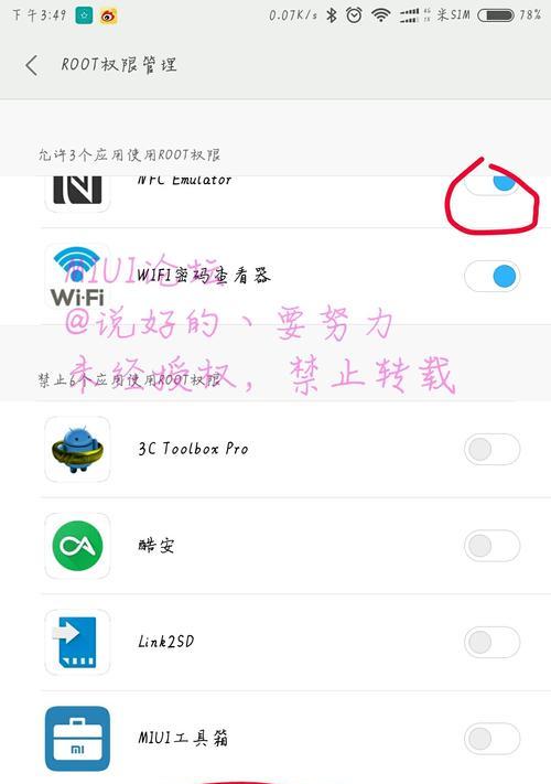 电脑XP系统刷机教程（详细步骤教你如何刷机，让你的XP系统更稳定流畅）-第3张图片-数码深度