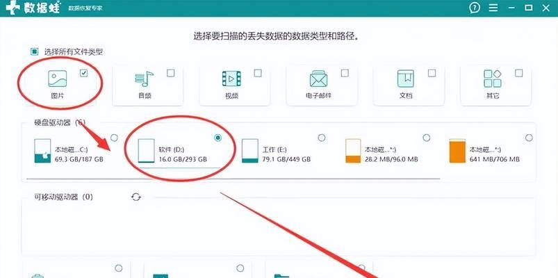 电脑系统还原教程（简单操作，快速解决系统问题）-第3张图片-数码深度