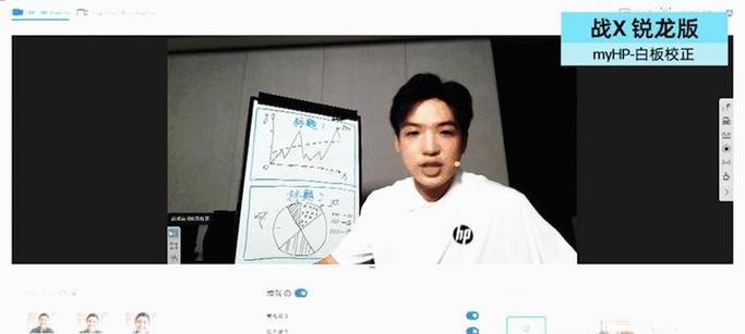 如何设置惠普电脑的隐私保护功能（教你如何加强惠普电脑的隐私安全防护）-第3张图片-数码深度