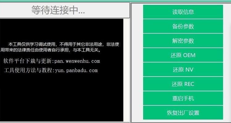 荣耀手机开机不激活电脑教程（荣耀手机开机不激活电脑教程，一步步带你完成开机设置）-第1张图片-数码深度