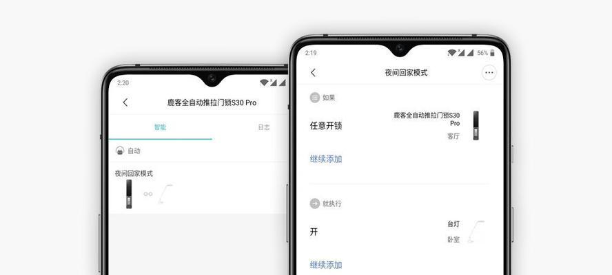 如何系统学习电脑技能开锁教程（以想要开锁教程为主题，掌握电脑技能的关键步骤和方法）-第3张图片-数码深度