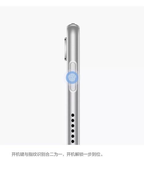 华为平板电脑按键教程（华为平板电脑按键功能全解析，教你玩转平板新姿势）-第3张图片-数码深度