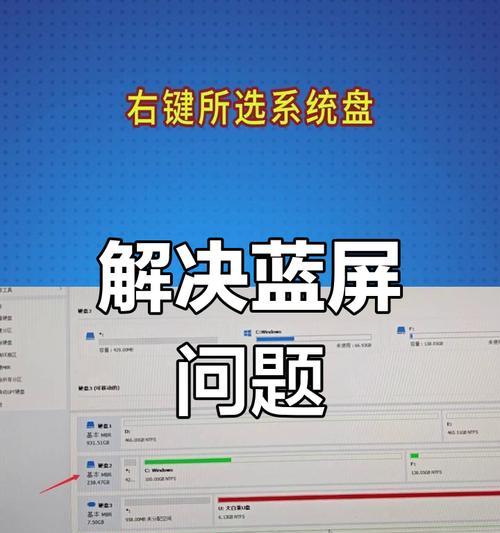 电脑运行错误代码216解析（了解错误代码216及其解决方案）-第2张图片-数码深度