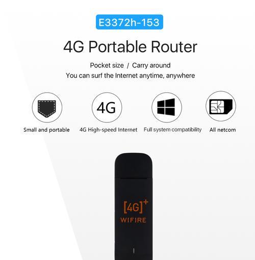 解决LG电脑显示WiFi错误的方法（LG电脑WiFi连接问题解决方案）-第1张图片-数码深度
