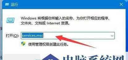 解决电脑文件无法打印R错误的方法（排查、修复和避免R错误的关键步骤）-第2张图片-数码深度
