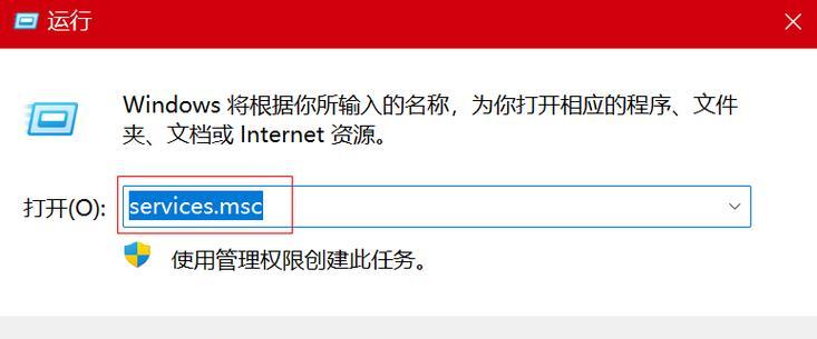 解决电脑文件无法打印R错误的方法（排查、修复和避免R错误的关键步骤）-第1张图片-数码深度