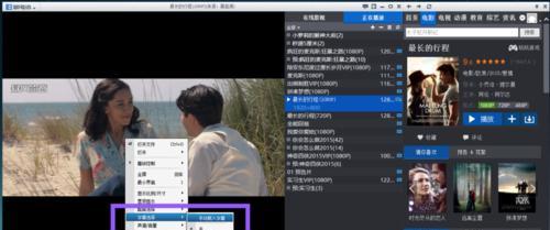 如何在台式电脑上安装暴风影音（一步步教你安装暴风影音，轻松享受高清影音体验）-第1张图片-数码深度
