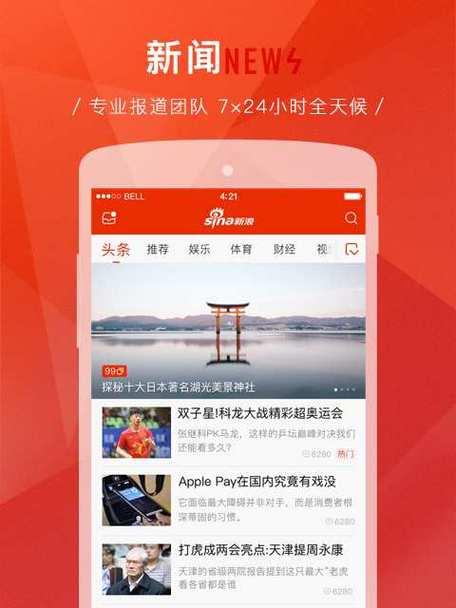 使用电脑登录新浪云教程（详细步骤教你如何通过电脑登录新浪云平台）-第3张图片-数码深度