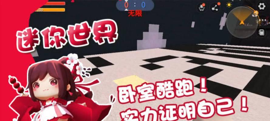 迷你世界电脑书柜教程（简单操作，让你的书柜与众不同）-第1张图片-数码深度