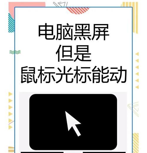 解决华为电脑显示鼠标驱动错误的方法-第2张图片-数码深度