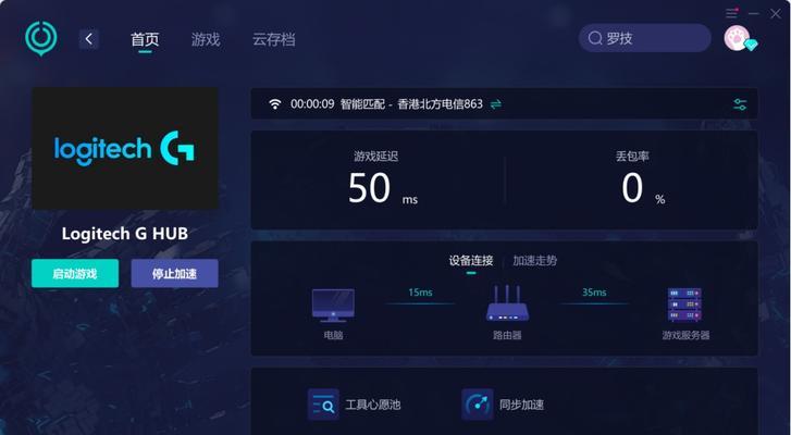 解决华为电脑显示鼠标驱动错误的方法-第3张图片-数码深度