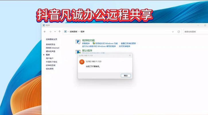 电脑文本错误解决指南（应对电脑文本错误的实用方法）-第2张图片-数码深度