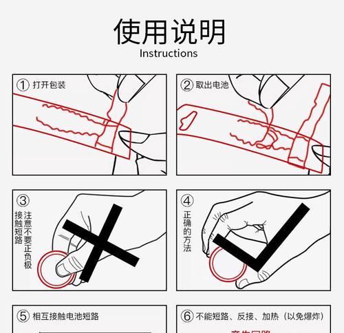 电脑纽扣电池的正确安装方法（轻松学会电脑纽扣电池的正确安装步骤）-第1张图片-数码深度