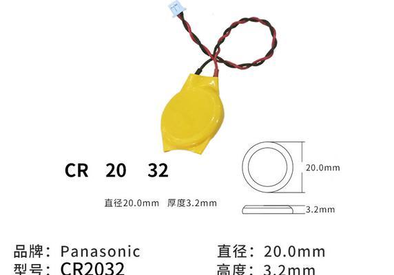 电脑纽扣电池的正确安装方法（轻松学会电脑纽扣电池的正确安装步骤）-第2张图片-数码深度