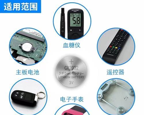 电脑纽扣电池的正确安装方法（轻松学会电脑纽扣电池的正确安装步骤）-第3张图片-数码深度