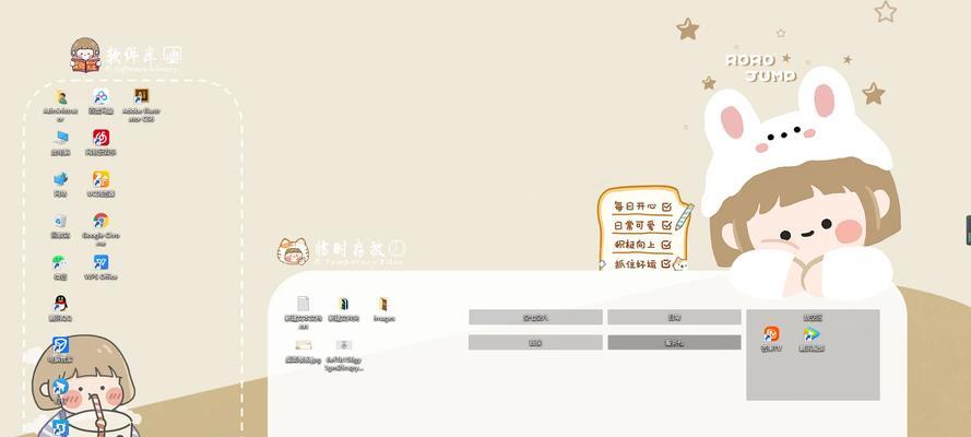 电脑共享桌面设置教程（详细指导如何设置电脑共享桌面）-第1张图片-数码深度