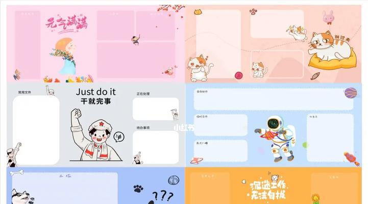 电脑共享桌面设置教程（详细指导如何设置电脑共享桌面）-第2张图片-数码深度