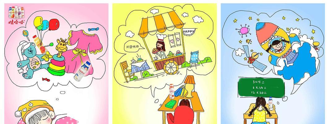 打造精美电脑价格海报教程手绘版（简单易学，助你快速制作吸引眼球的电脑价格海报）-第3张图片-数码深度