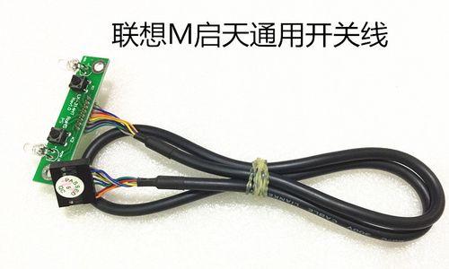 如何更换电脑开关按钮（轻松学习如何更换电脑开关按钮，让你的电脑焕然一新）-第2张图片-数码深度