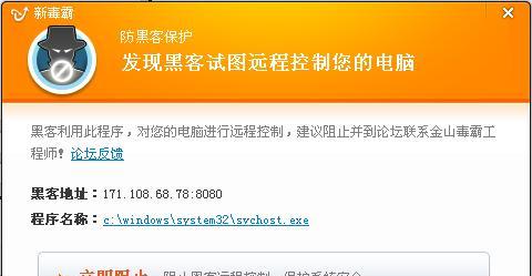 远程控制电脑建模教程（掌握远程控制技巧，让电脑随时随地为你所用）-第2张图片-数码深度