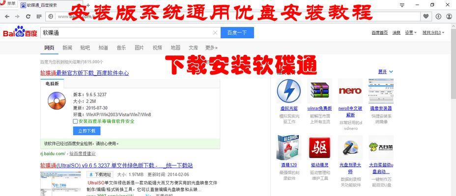 小新电脑开机操作教程（快速掌握小新电脑的开机步骤）-第2张图片-数码深度