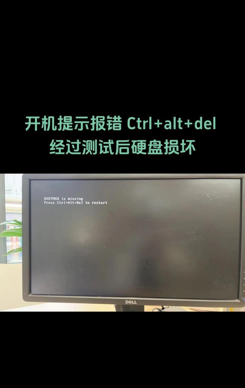 突然显示错误的电脑打印文件解决方案（排除故障并恢复打印功能，提高工作效率）-第2张图片-数码深度