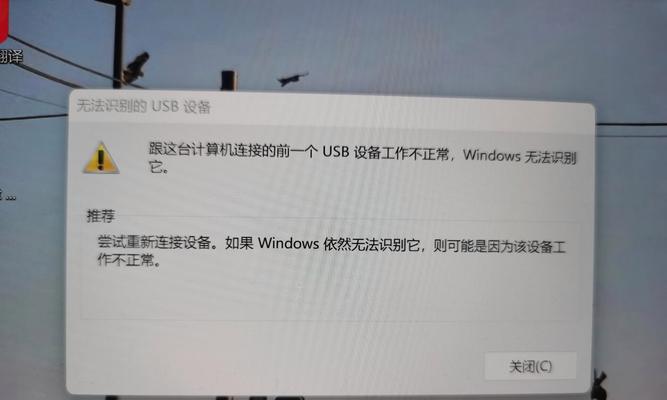 解决电脑读盘错误开不了机的方法（如何应对电脑无法启动的问题，解决读盘错误）-第2张图片-数码深度