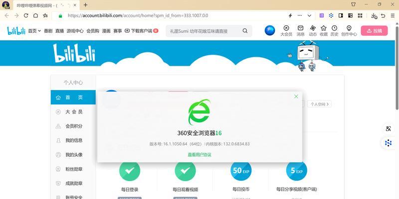 解决家里电脑IP地址错误的方法（排查和修复网络连接中的IP地址问题）-第1张图片-数码深度