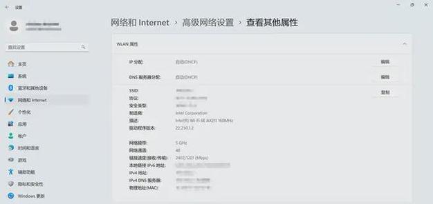 解决家里电脑IP地址错误的方法（排查和修复网络连接中的IP地址问题）-第2张图片-数码深度