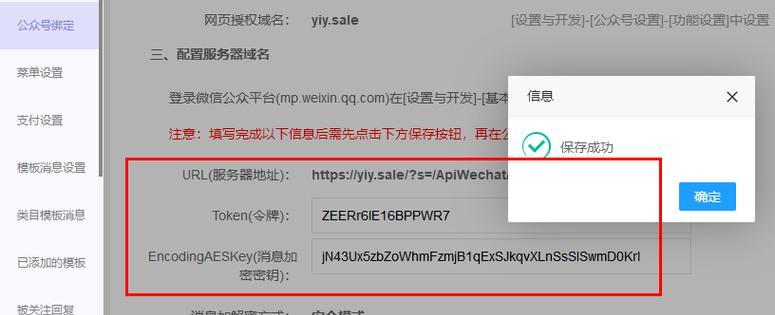 解决家里电脑IP地址错误的方法（排查和修复网络连接中的IP地址问题）-第3张图片-数码深度