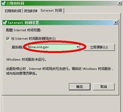 解决学校电脑网页证书错误的方法（保护网络安全，提升用户体验）-第2张图片-数码深度