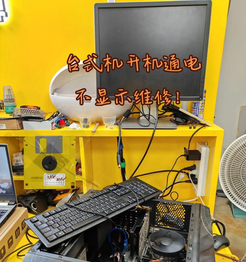 如何修理机械硬盘——电脑硬盘维修指南（掌握关键技巧，自己修复故障硬盘）-第2张图片-数码深度