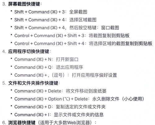 电脑粘贴错误解决方法（轻松应对电脑粘贴错误的有效技巧）-第3张图片-数码深度