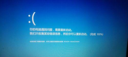 仓库进出电脑系统错误的解决方案-第3张图片-数码深度