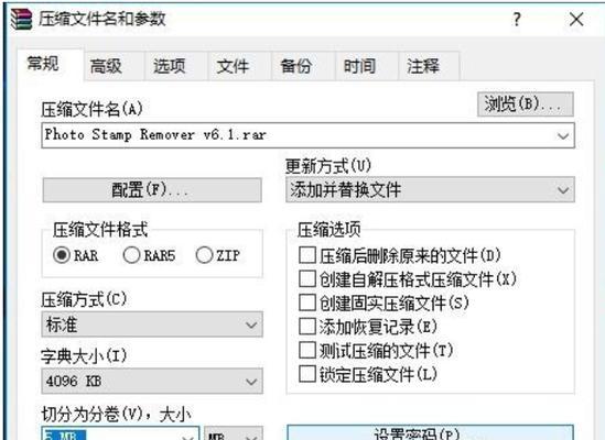 用压碎平板电脑轻松解压，节省空间（简单操作、高效解压，压碎平板电脑利器）-第3张图片-数码深度