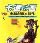 电脑制作摆摊封面教程（简单易学的电脑制作技巧助您设计独一无二的摆摊封面）-第2张图片-数码深度